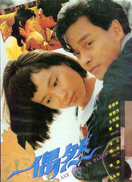 《街角照相馆》作品封面图