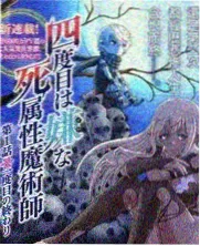 《戏台春秋》作品封面图